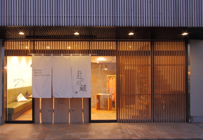 年末年始の休業のご案内　Season’s Greetings