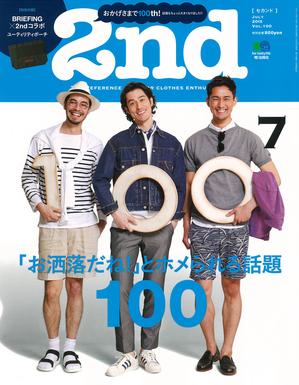 掲載情報　2nd　2015年7月号　It appeared in 2nd.
