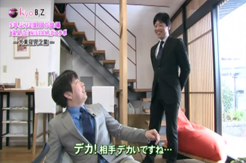 KBS京都テレビ Kyo:Biz でご紹介いただきました