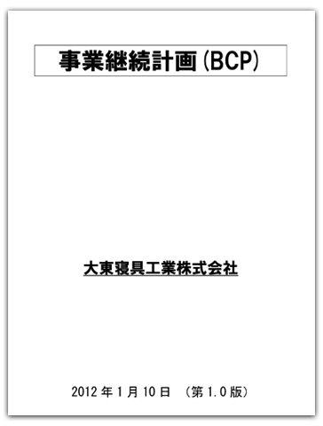 bcp.jpg