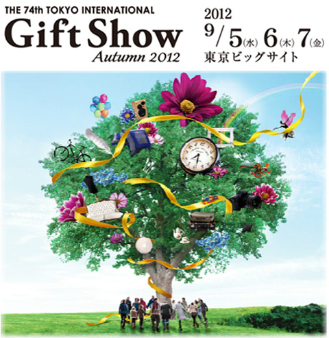 giftshow2012f.jpg