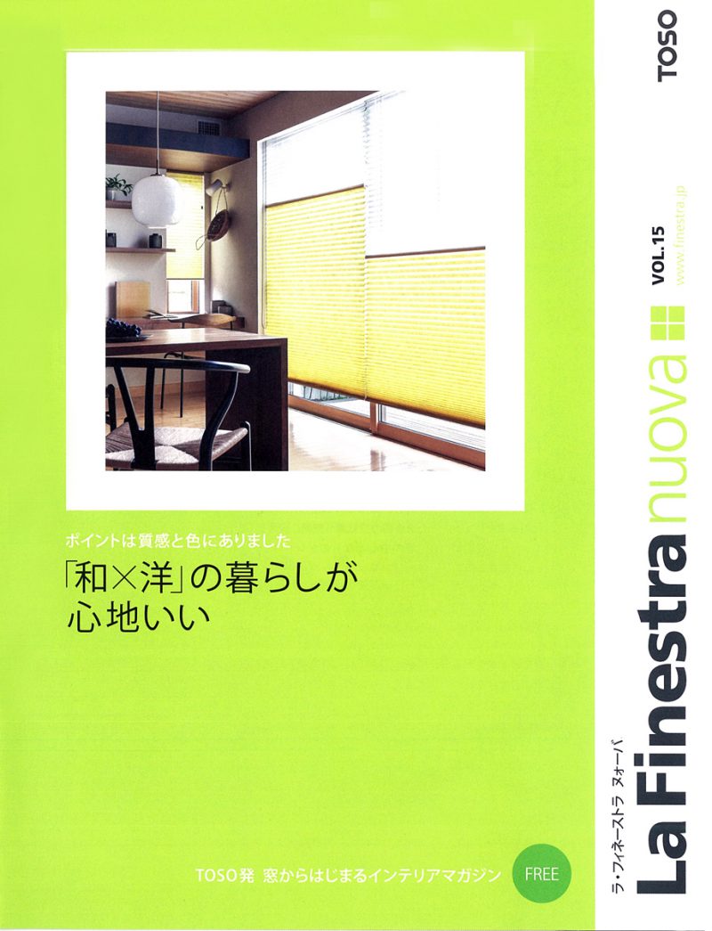 La Finestra nuova VOL.15