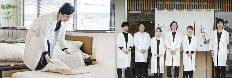 新サービス『ねむりの宅配』