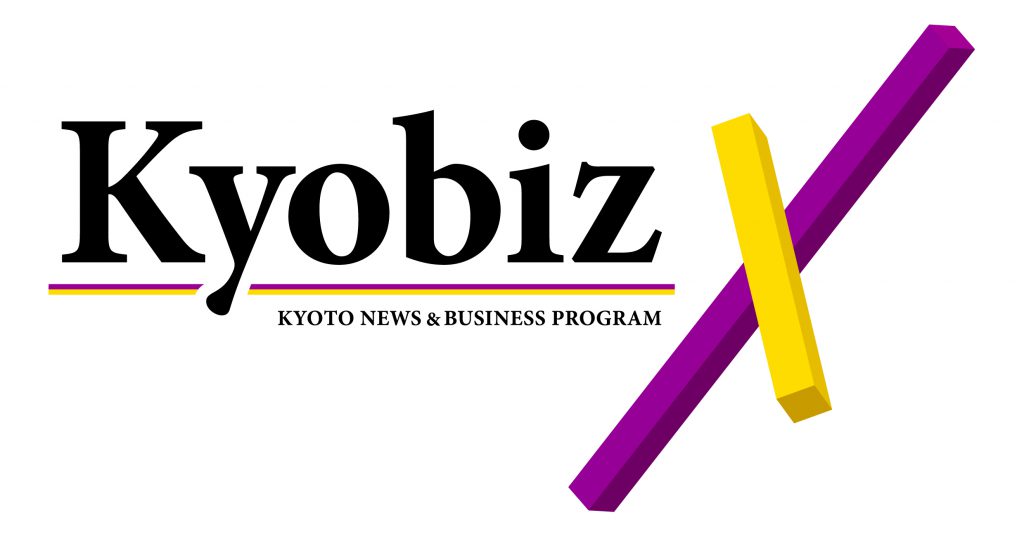 KBS京都 京BizX