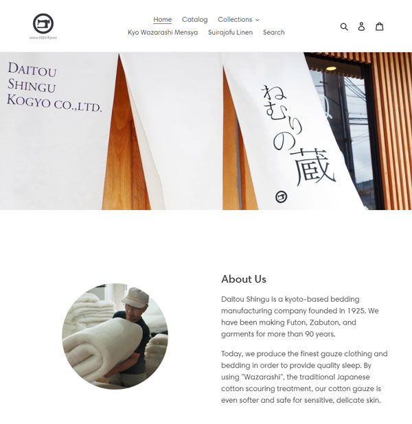 海外販売用オンラインストアをオープン