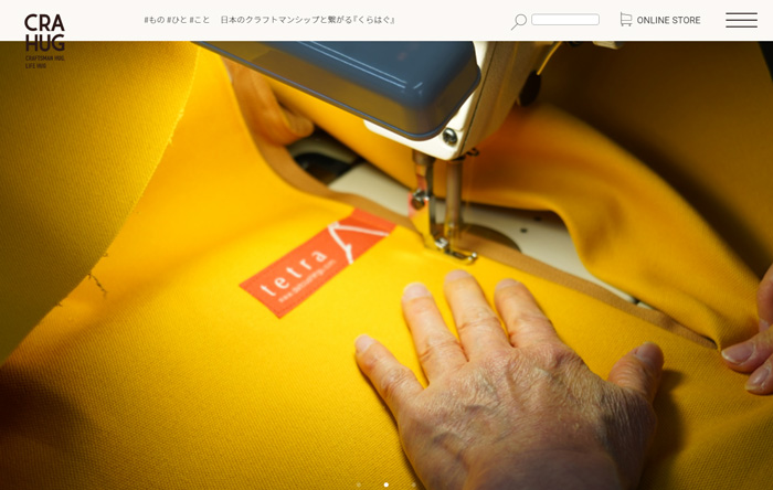 CRAHUG（クラハグ）JOURNAL