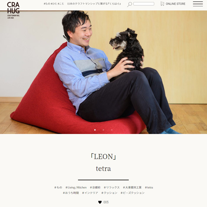 CRAHUG（クラハグ）JOURNAL