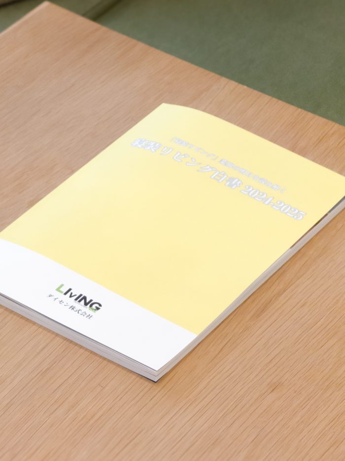 寝装リビング白書2024-2025