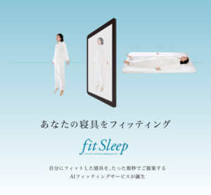 京都新聞（12月13日朝刊・13面経済プラス）