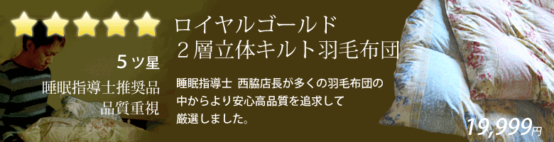 日本のソファ tetra 開発の道　第9話