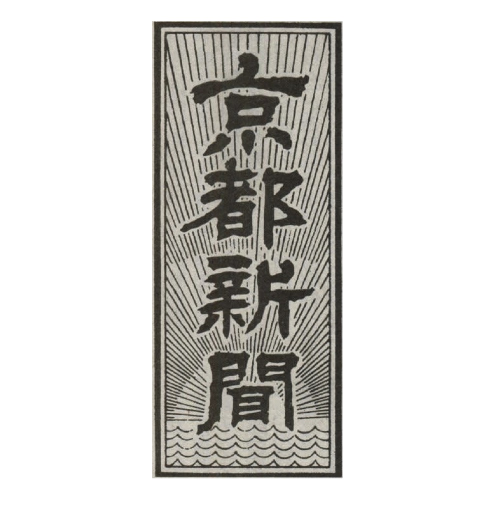 日本のソファ tetra 開発の道　第16話　ターニングポイント編