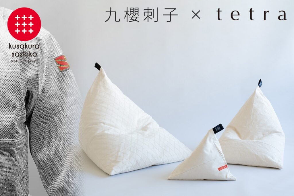 日本のソファ tetra 開発の道　第27話　コラボレーション編 Vol.2