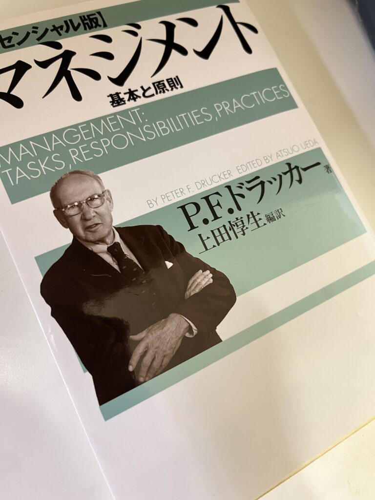 日本のソファ tetra 開発の道　第28話　予期せぬ…編