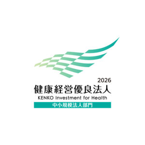「健康経営優良法人2026」に認定